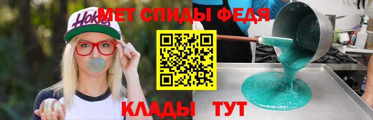 АМФЕТАМИН  АМФЕТАМИН Розовый  Вход с VPN  Кстово 