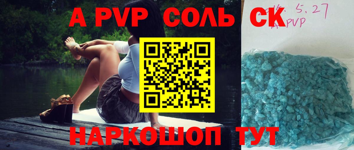 АМФЕТАМИН кристаллы  Вход с VPN  Конопля  COCAIN  ГАШИШ  Кстово  Мефедрон   A PVP СК кристаллы  Магазин наркотиков 