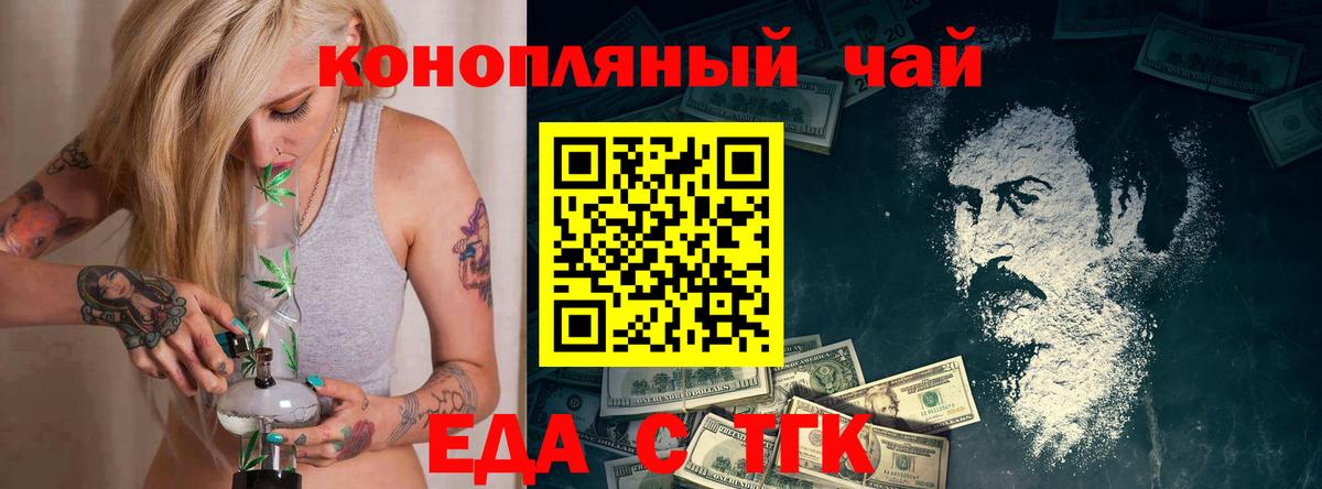 ГАШИШ Кстово