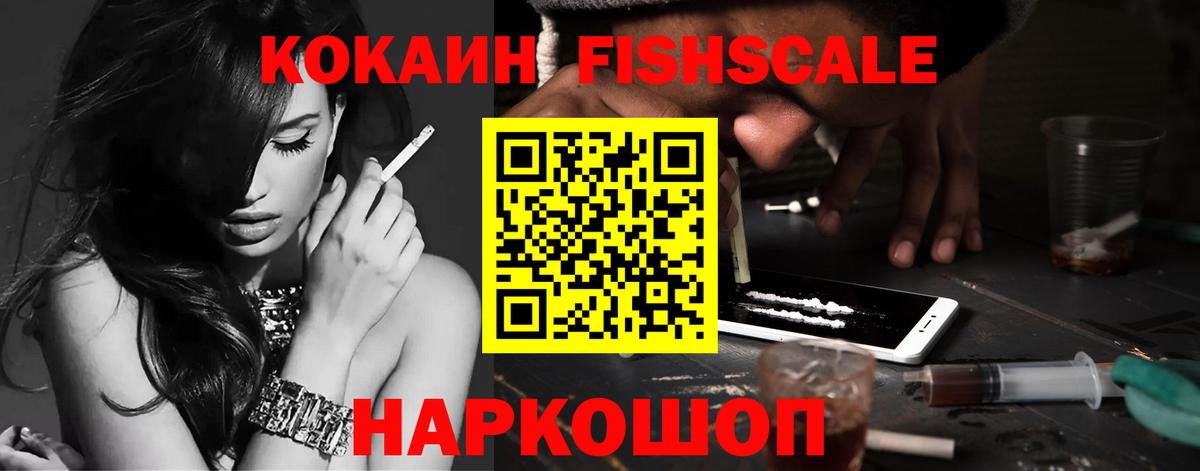 Cocaine 97% Кстово