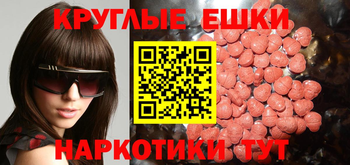 Кстово  ЭКСТАЗИ  Вход с VPN  ЭКСТАЗИ Punisher 