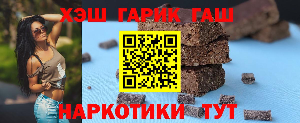 Кстово  ГАШ Cannabis  ГАШ  Вход с VPN 