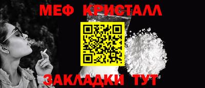 а пвп мука Бугуруслан