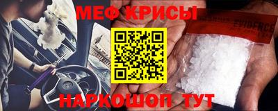 а пвп мука Бугуруслан