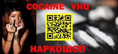 трава Будённовск