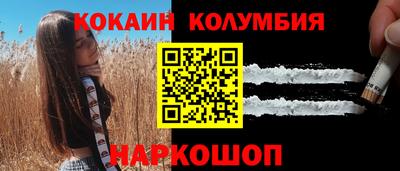 соль ск Дубна