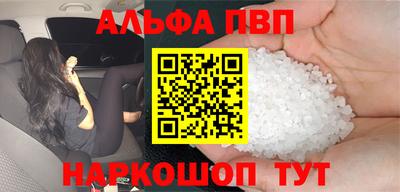 а пвп мука Бугуруслан