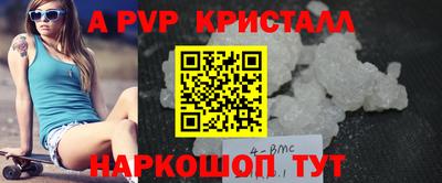 а пвп мука Бугуруслан