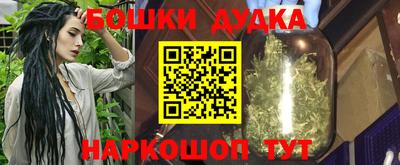 трава Будённовск
