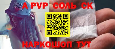 а пвп мука Бугуруслан