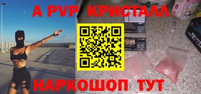 ешки Бузулук