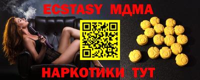 а пвп мука Бугуруслан