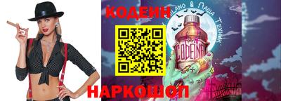первитин Донецк