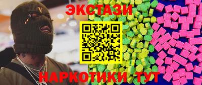 трава Будённовск