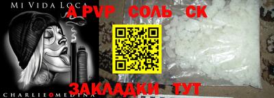 ешки Бузулук
