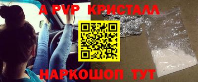 а пвп мука Бугуруслан