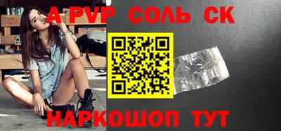 ешки Бузулук