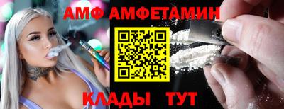 а пвп мука Бугуруслан