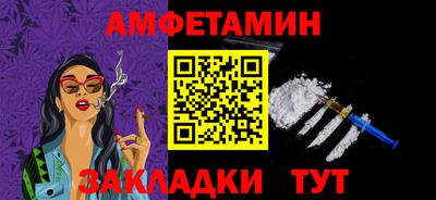 ешки Бузулук