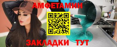 а пвп мука Бугуруслан