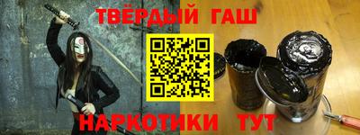трава Будённовск