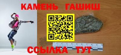 а пвп мука Бугуруслан