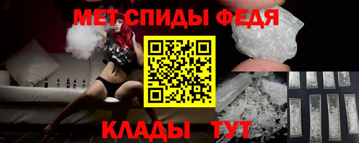МЕТАМФЕТАМИН Декстрометамфетамин 99.9%  Вход с VPN  Кстово 