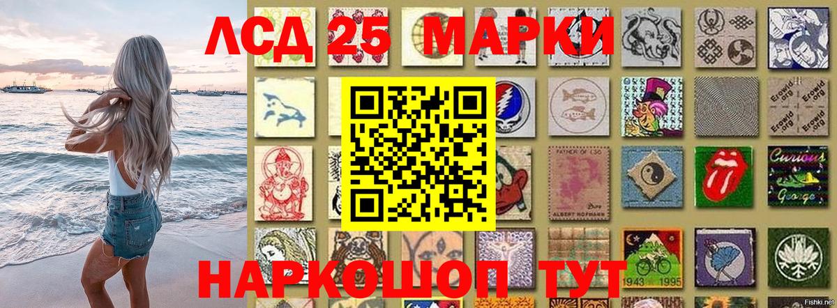 Кстово  Наркотические марки 1500мкг  Вход с VPN  Наркотические марки 1500мкг 