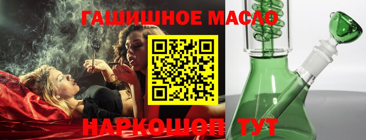 Дистиллят ТГК вейп Кстово