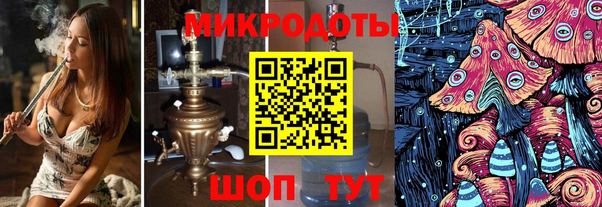 Галлюциногенные грибы мицелий Кстово