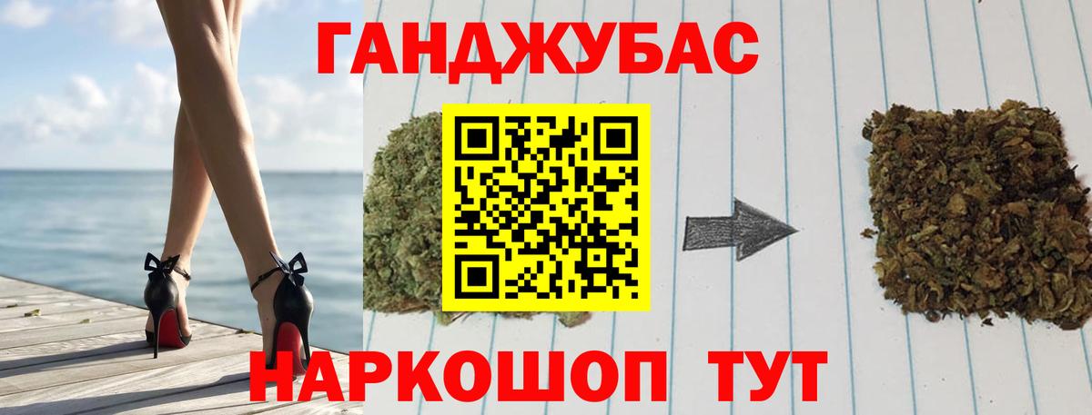 Каннабис гибрид  Канабис семена  Канабис VHQ  Кстово  Вход с VPN 